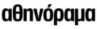 Athinorama